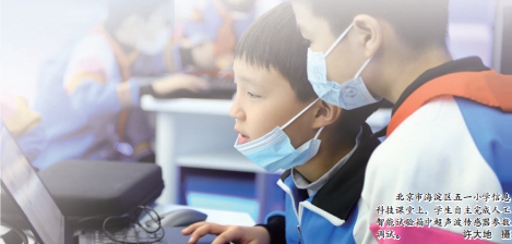 2022,构建教育数字化转型新格局