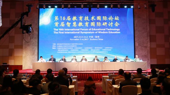 首届智慧教育国际研讨会发布《智慧教育宣言》