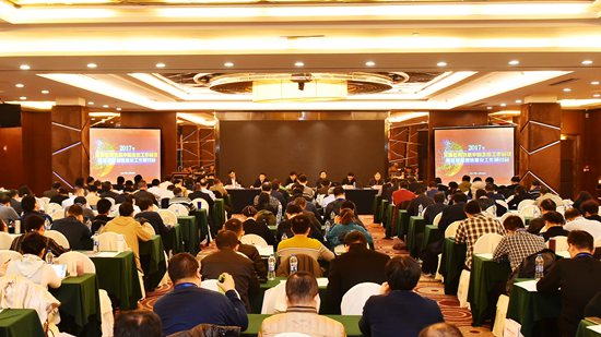 2017年全国教育信息中心主任工作会议在武汉召开