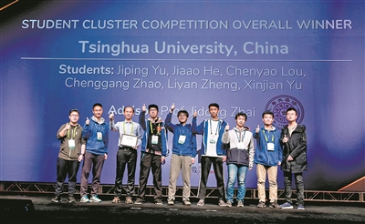 做计算机学科的国际领跑者