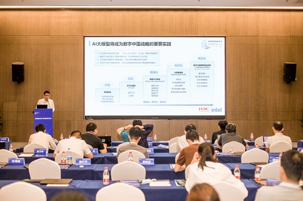 打造AIGC时代智算方案，助推百行百业应用创新突破