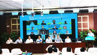 全球华人探究学习创新应用大会1.jpg