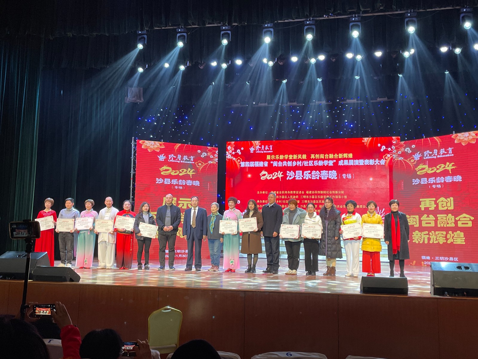 微信图片_20240204120710.jpg