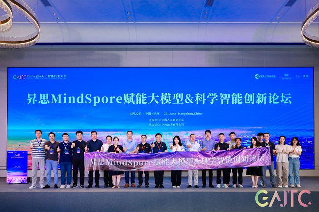 新闻稿图5.jpg