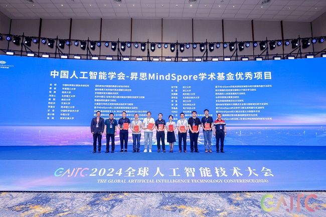 新闻稿图1.jpg