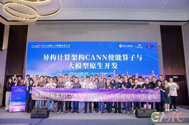 新闻稿图4.jpg