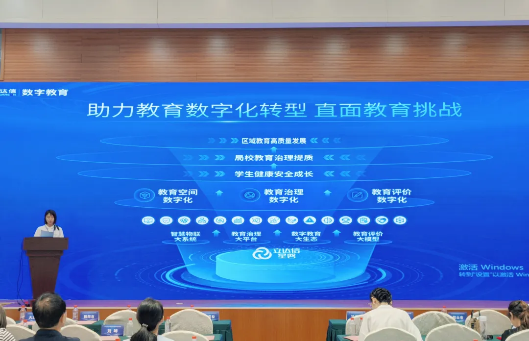 https://www.ict-edu.cn/uploadfile/1/2024/0701/5f889468cc78b5b.png