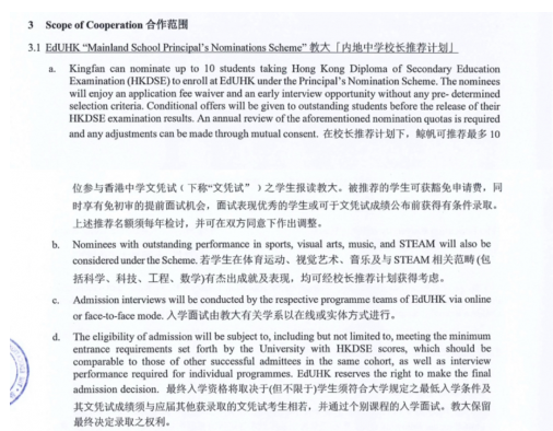 QQ20241111-170006