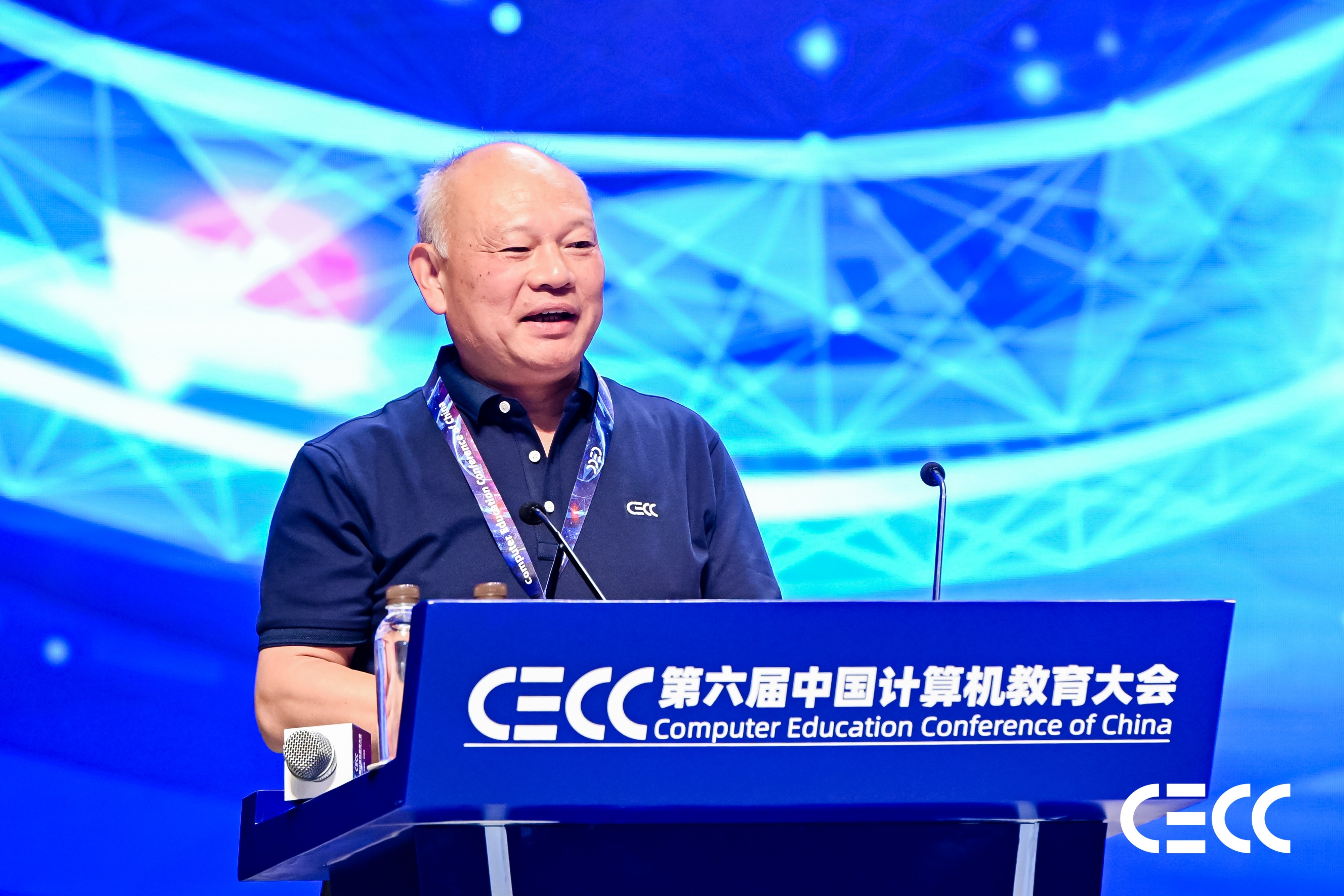 陈志刚教授.jpg