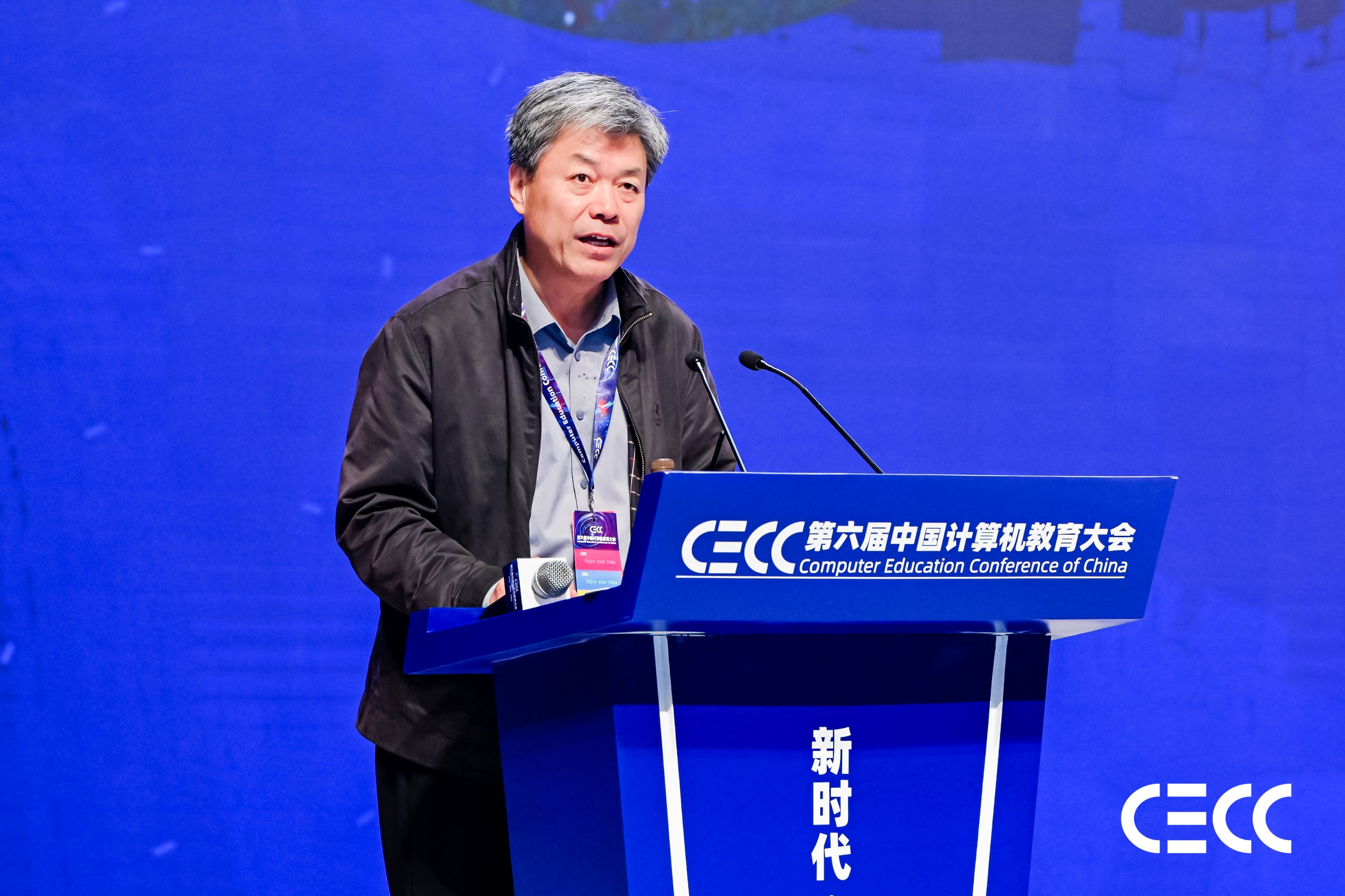 封化民教授.jpg