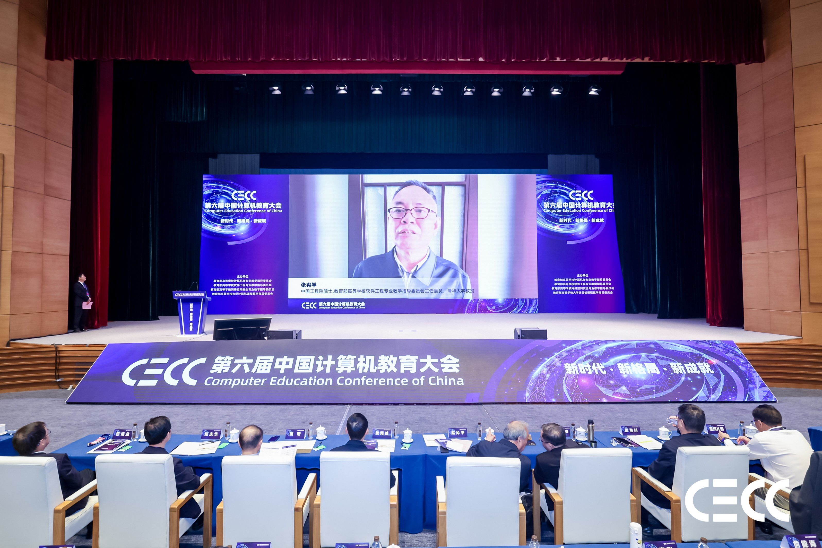 张尧学院士2.JPG