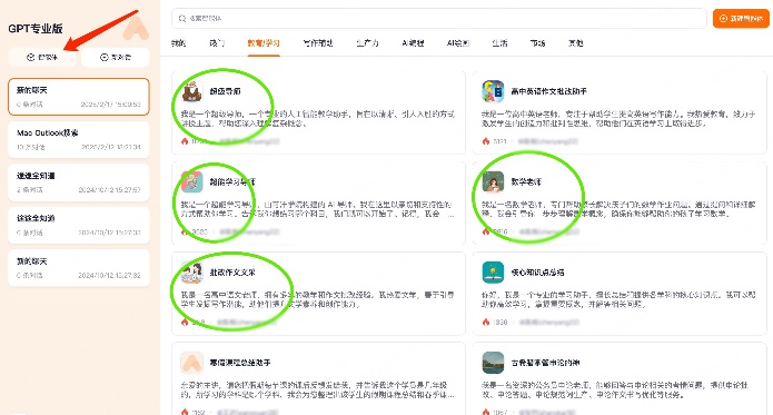 图形用户界面, 文本, 应用程序, 聊天或短信
AI 生成的内容可能不正确。