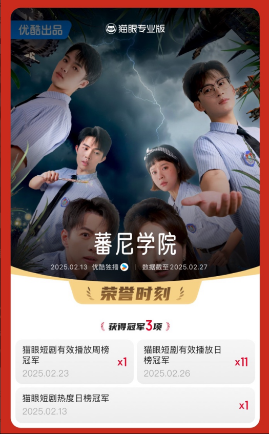 https://www.ict-edu.cn/uploadfile/1/2025/0228/13bd21f6aaee950.png