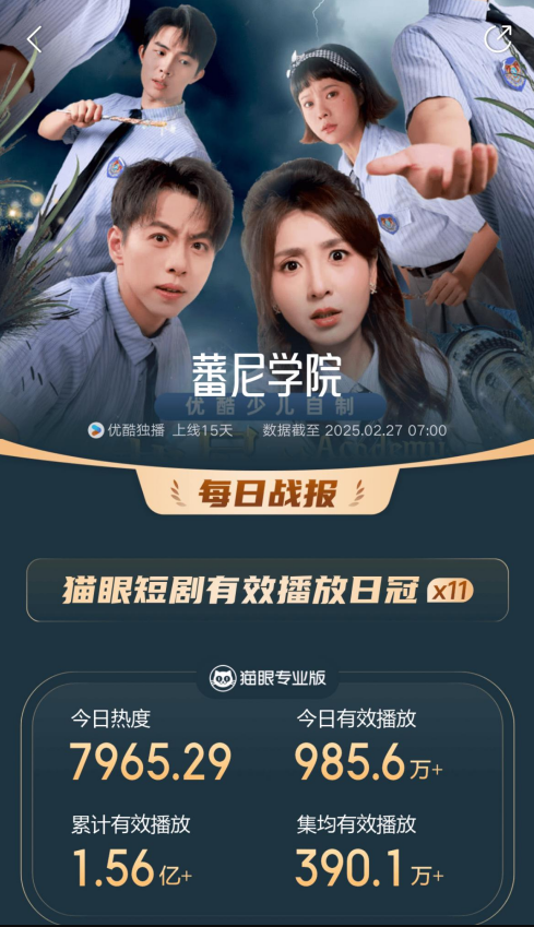 https://www.ict-edu.cn/uploadfile/1/2025/0228/3c9235c556421e1.png