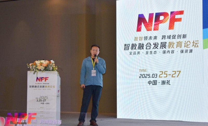 动码印章融合AI技术，数智安全赋能可信教育“智”变升级