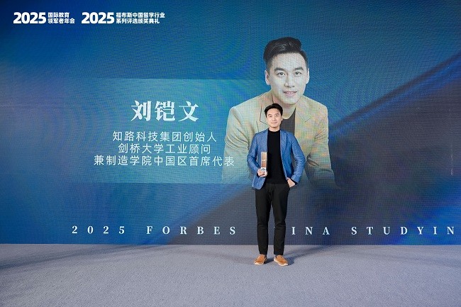 1743665983619602.jpeg 27 刘恺文.jpeg