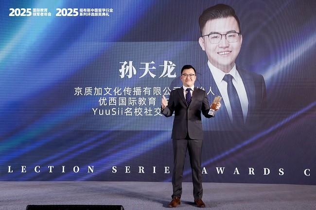 1743666003253063.jpeg 29 孙天龙.jpeg