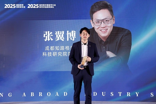 1743665995410496.jpeg 28 孙翼博.jpeg