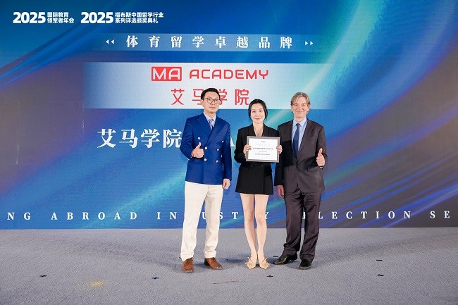 1743665844285524.jpg 21 体育留学卓越品牌.JPG