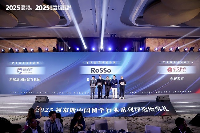 1743665859222785.jpg 22 艺术留学卓越品牌.JPG