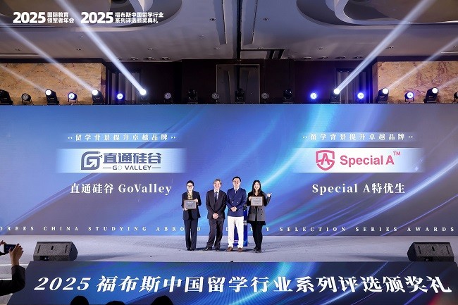 1743665752273771.jpg 15 留学背景提升卓越品牌.JPG