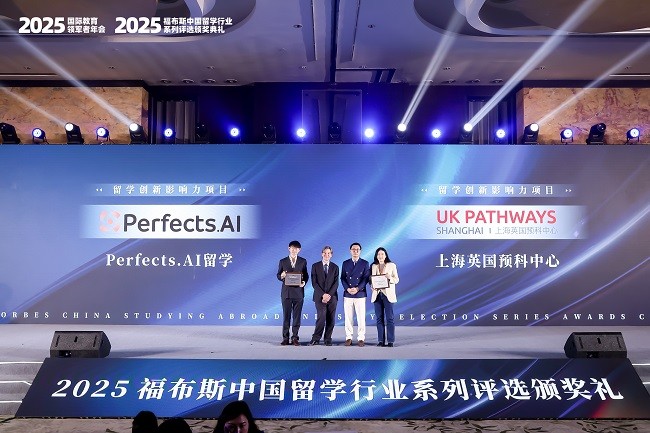 1743665886323440.jpg 23 留学创新影响力项目.JPG