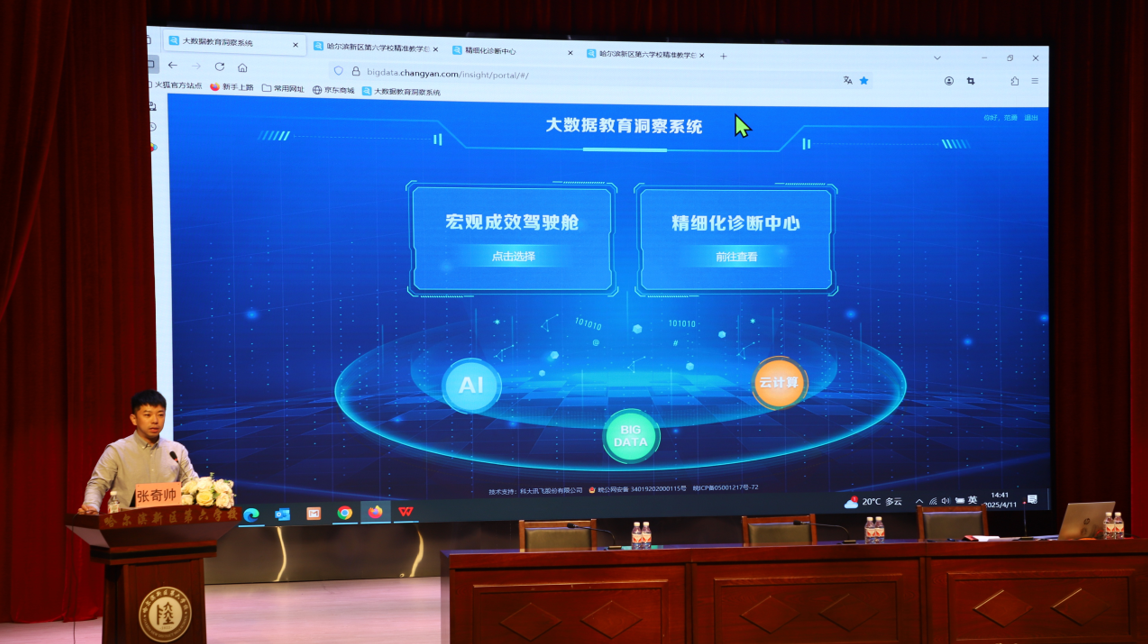 1744703485988525.png 1744703478848.png