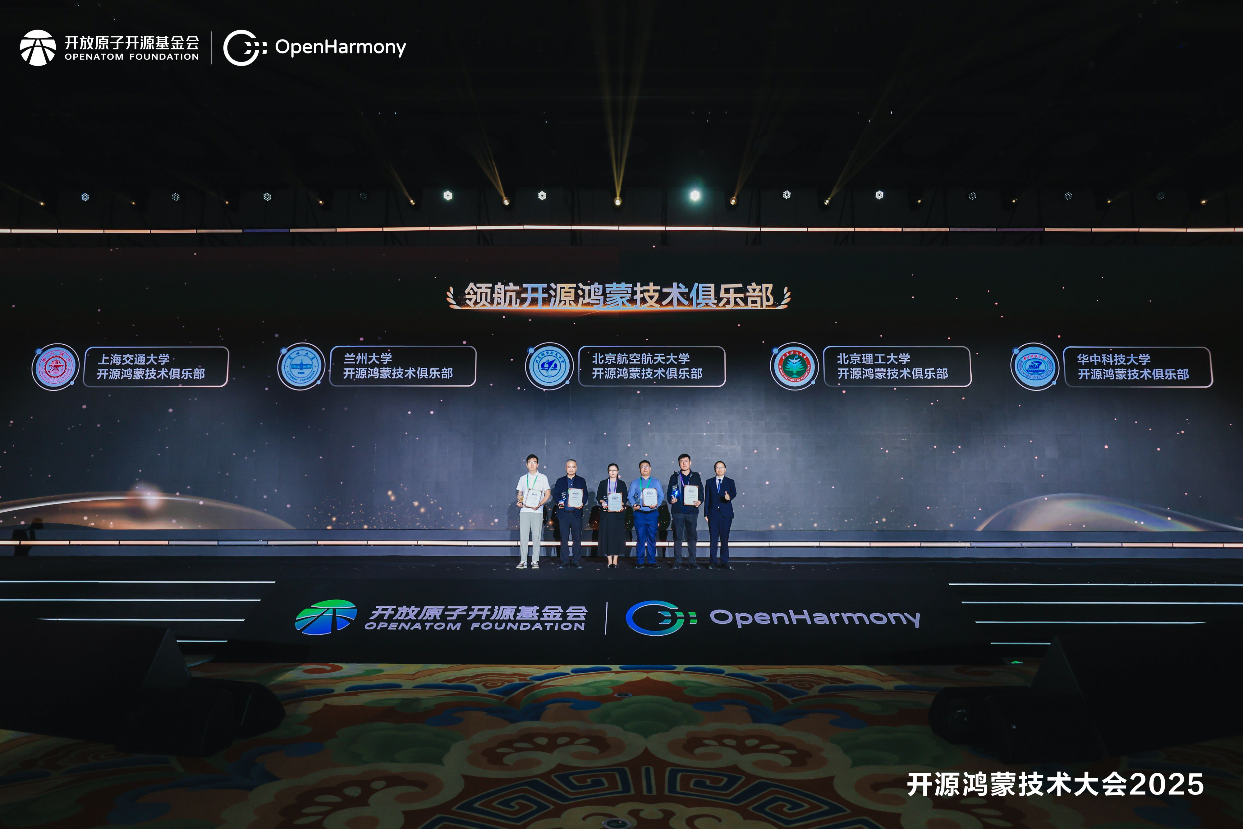 13_新闻稿配图.jpeg
