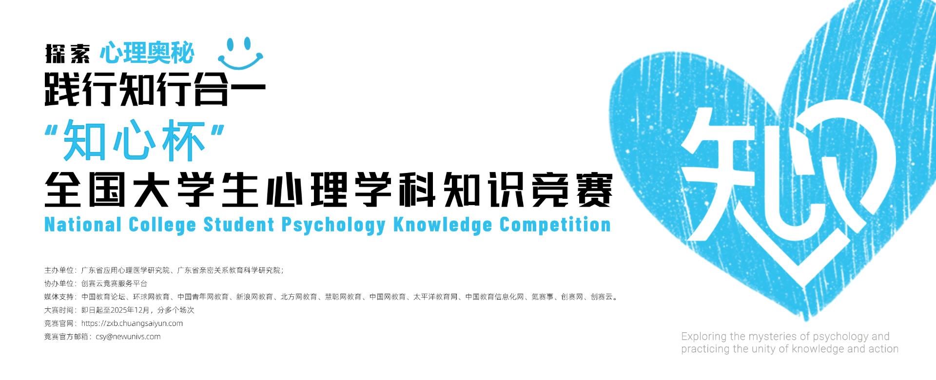 海报.png