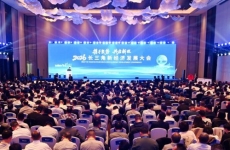 共探产业新生态 赋能长三角未来——2026长三角新经济发展大会顺利召开