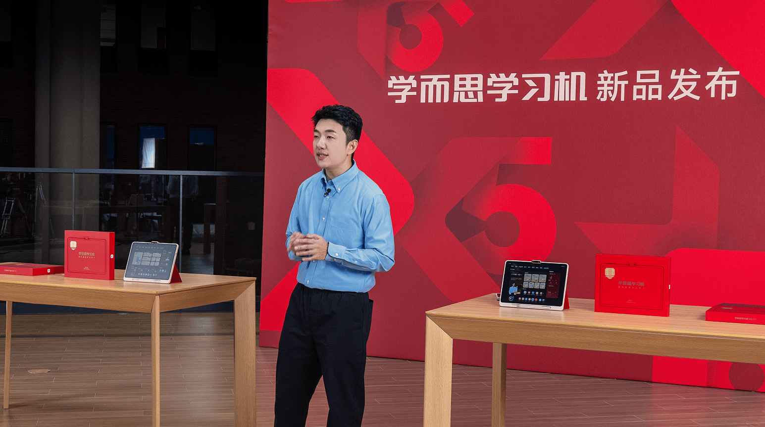 学而思学习机新品发布  全新家庭学习解决方案来袭