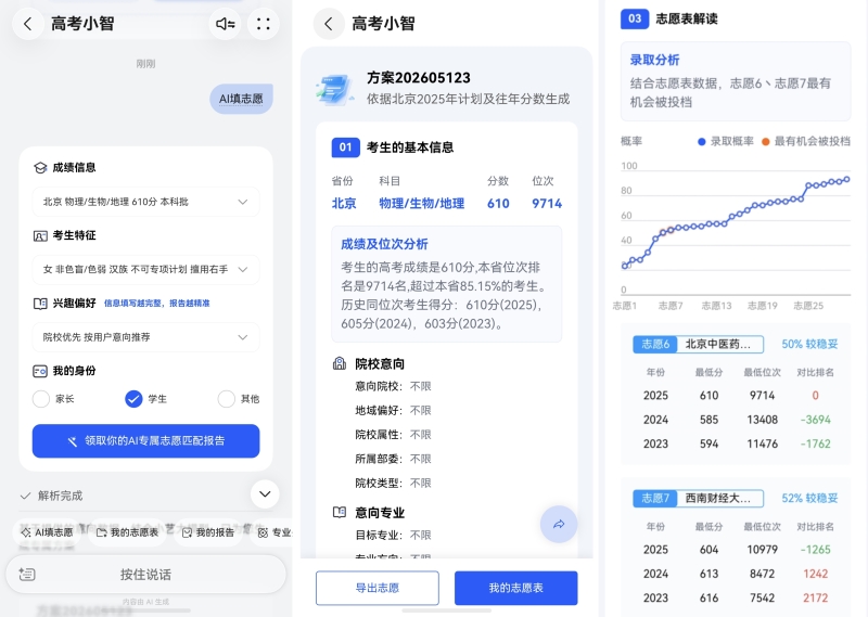 图7.jpg