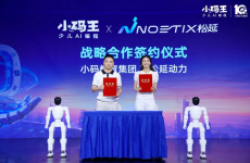 松延动力与国内少儿AI编程领军企业小码王达成深度战略合作，多维度布局具身智能教育新生态