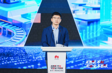 无智联不AI，无安全不智联｜华为2026星河AI网络商业峰会在深圳成功举办