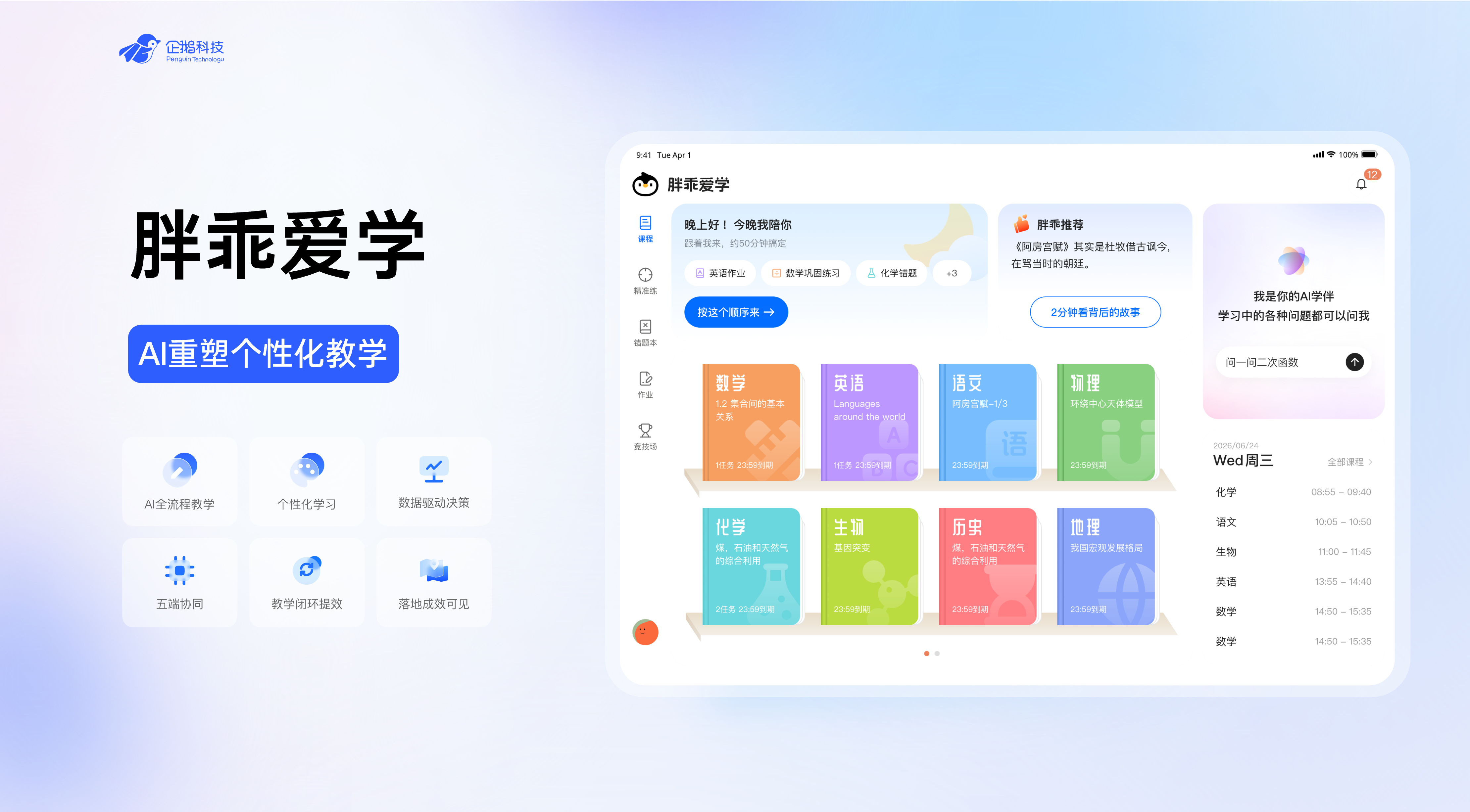 1788490394714600.png 微1.png